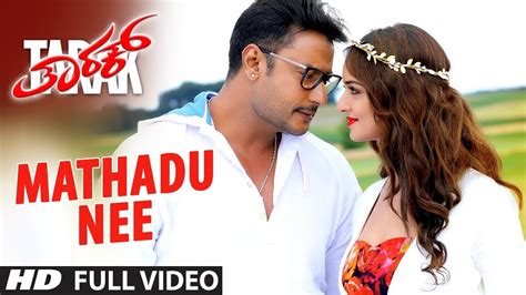 kannada new movie songs|darshan kannada movie songs.